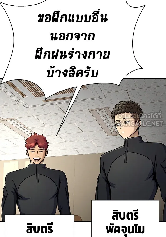หน้า 144