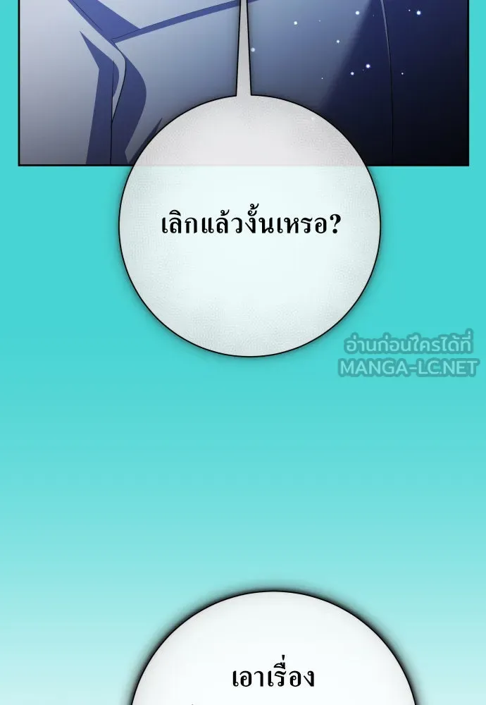 หน้า 111