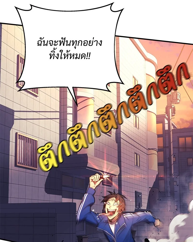 หน้า 88