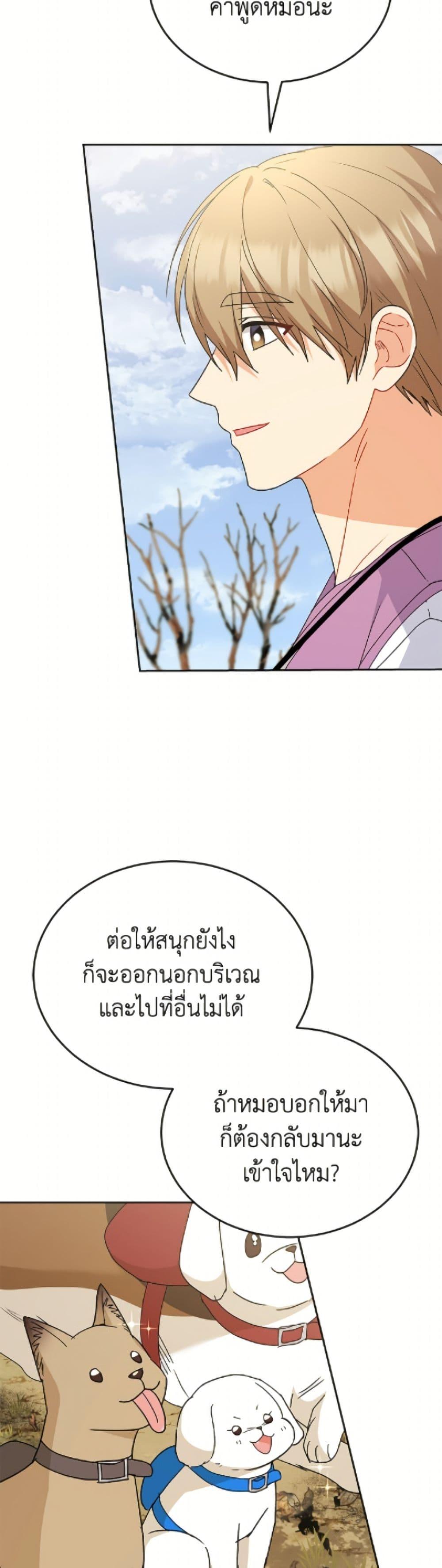หน้า 38