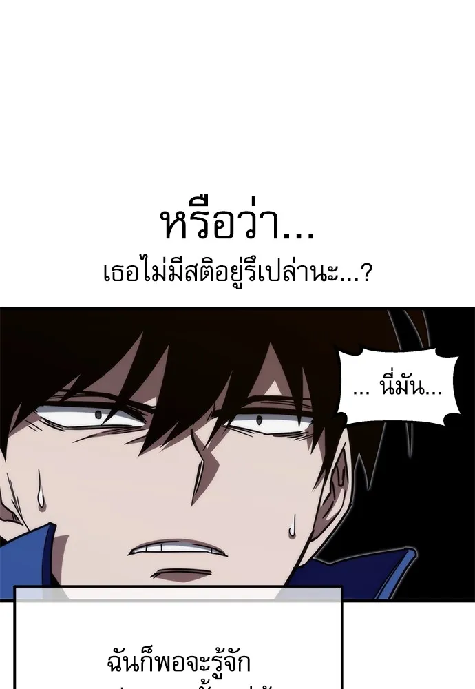 หน้า 110