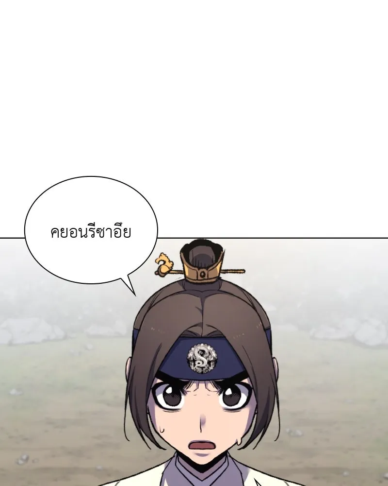 หน้า 98