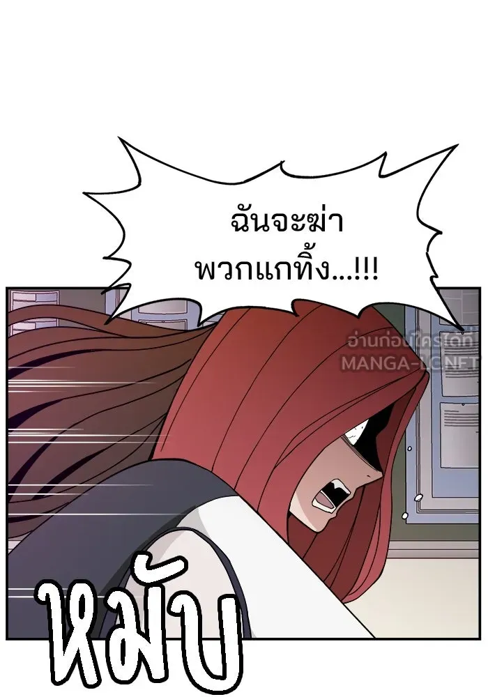 หน้า 93