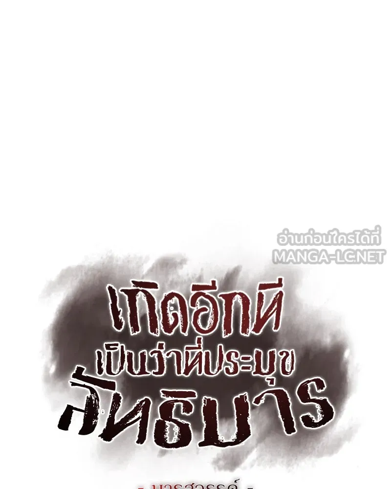 หน้า 201