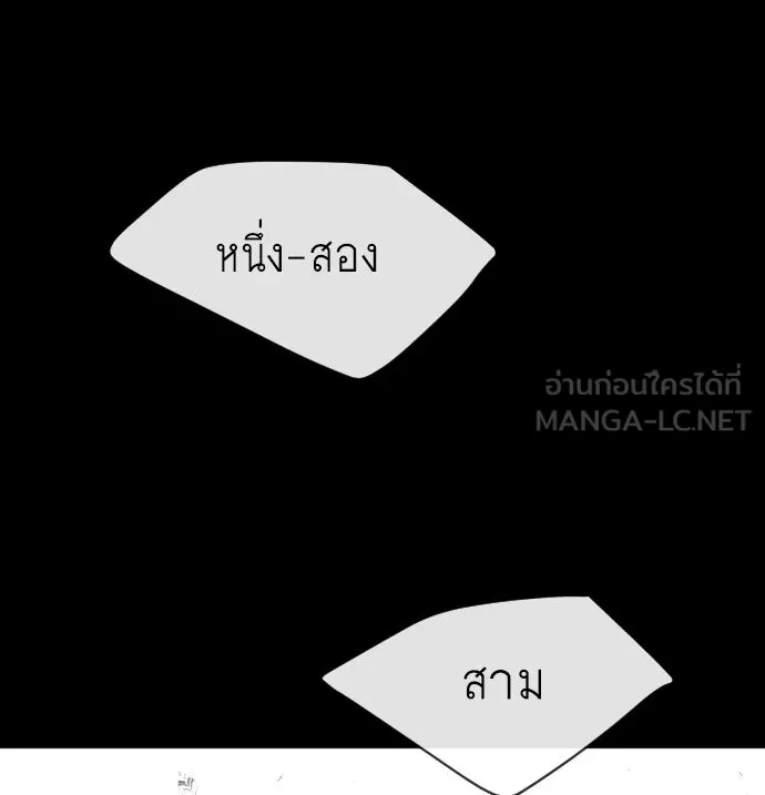 หน้า 114