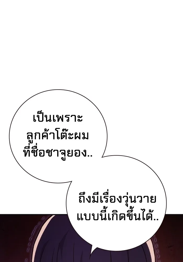 หน้า 170
