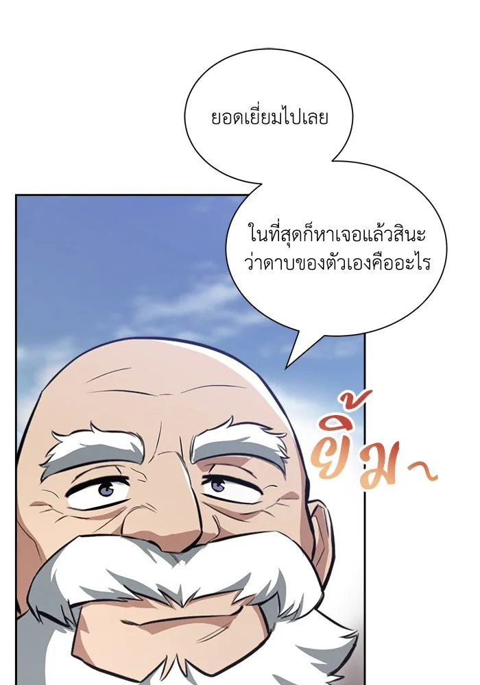 หน้า 83