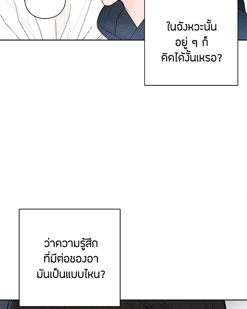 หน้า 91