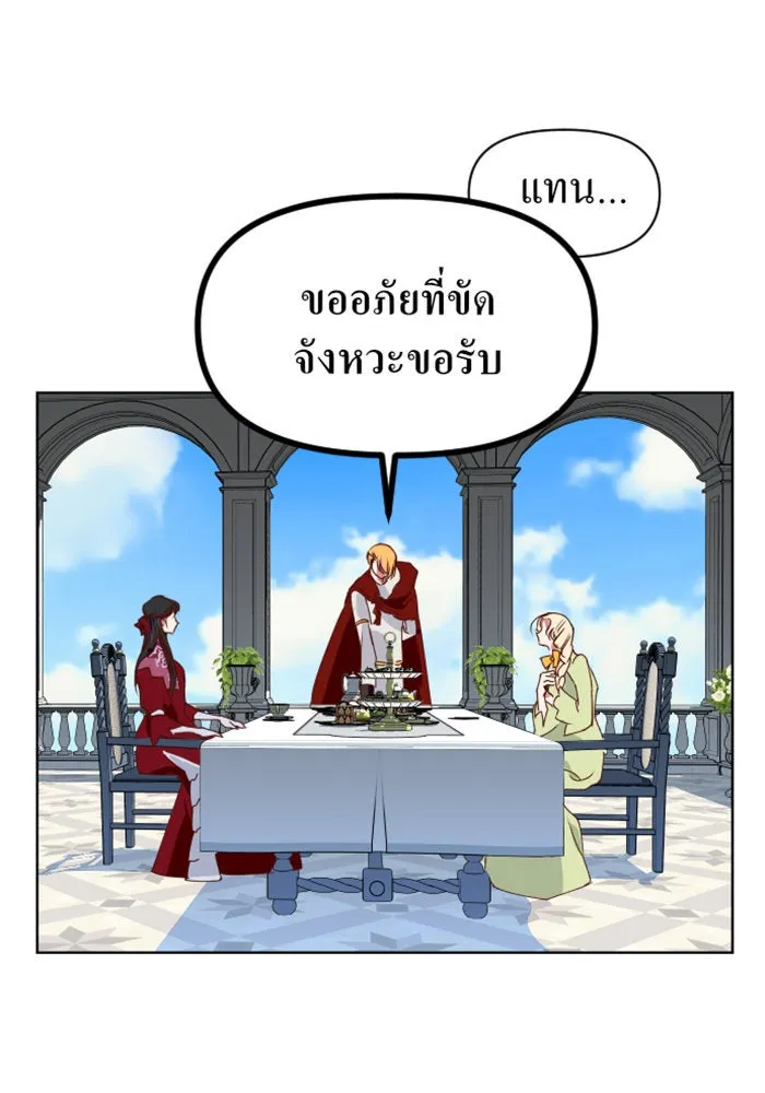 หน้า 118