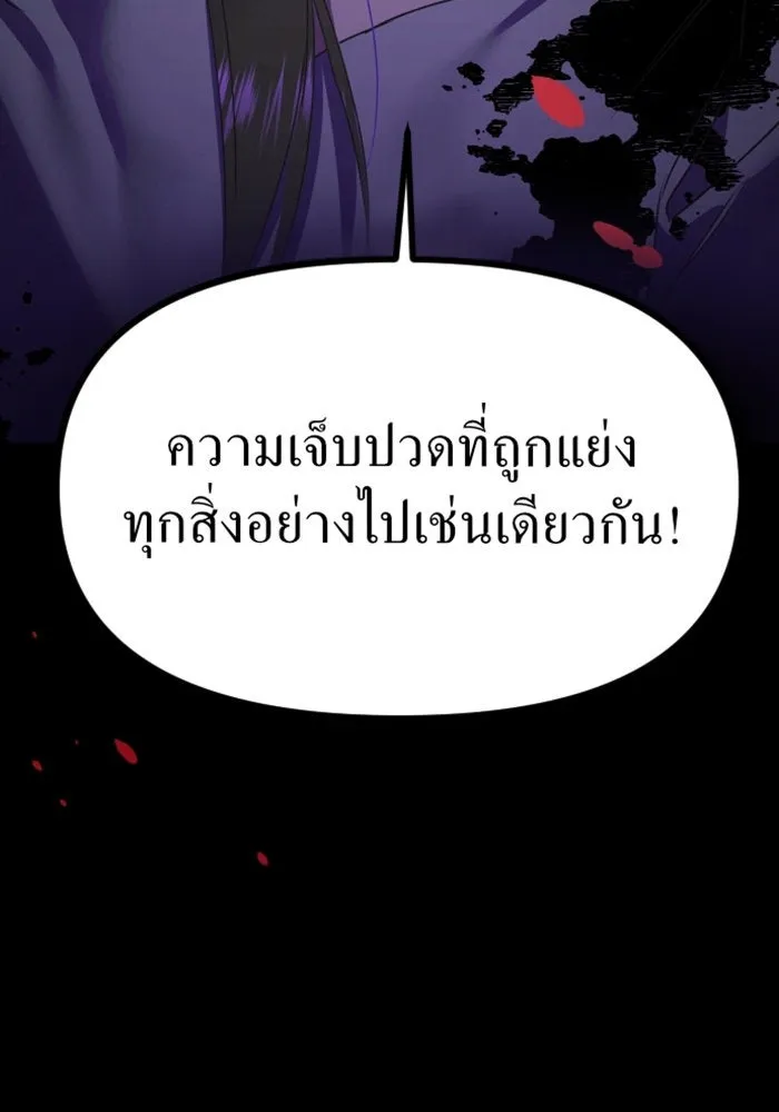 หน้า 161