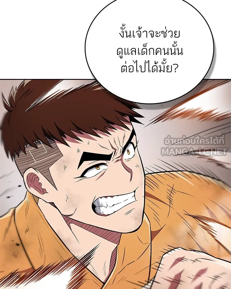 หน้า 126