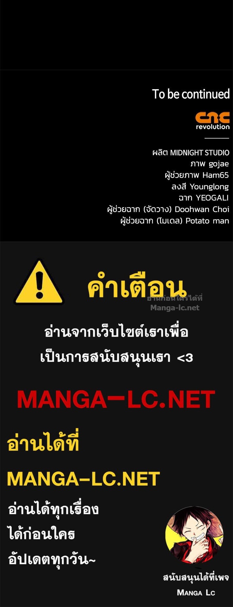 หน้า 194