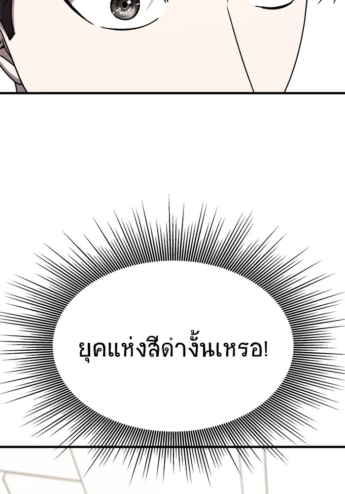 หน้า 118
