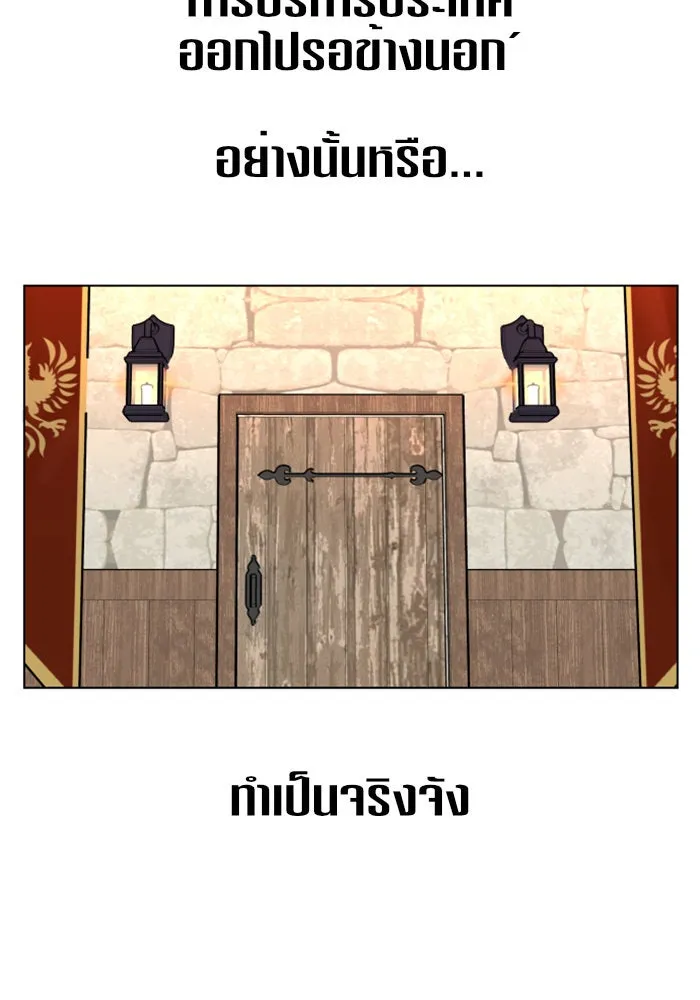 หน้า 121