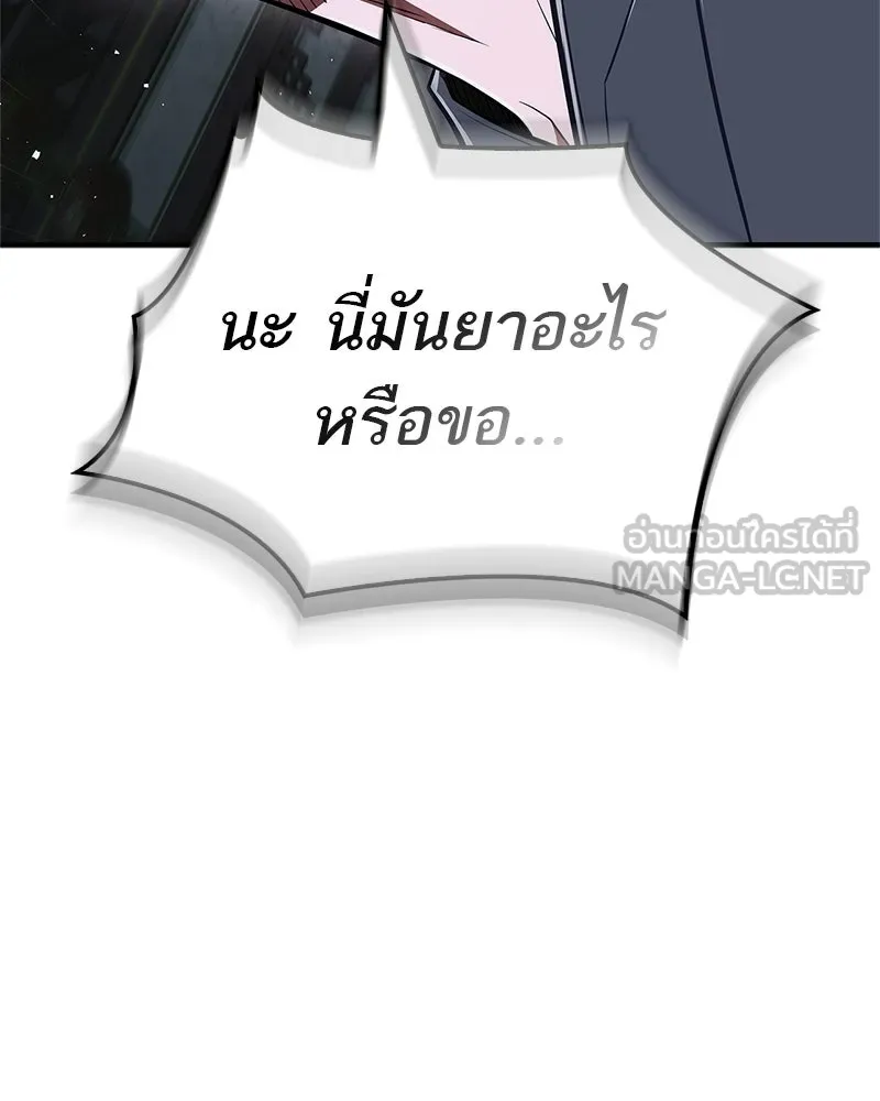หน้า 186
