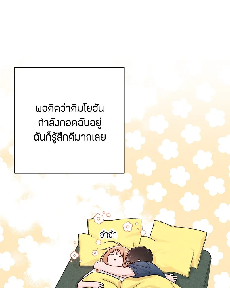 หน้า 73