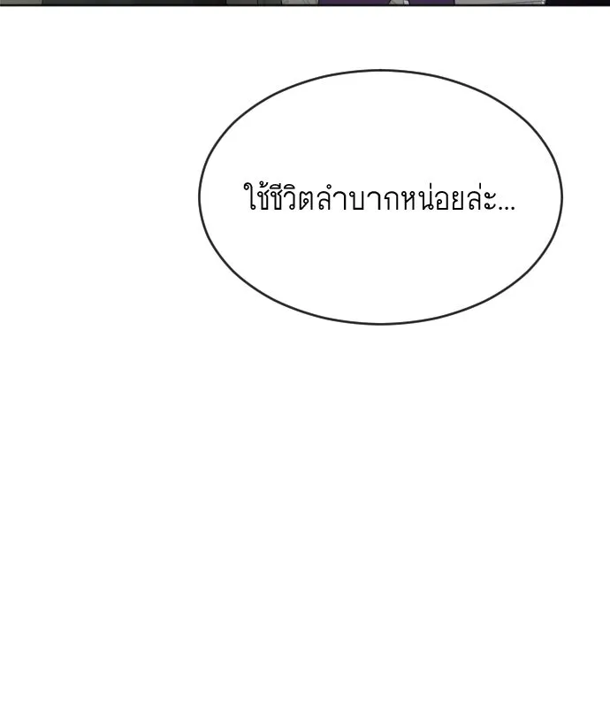หน้า 127