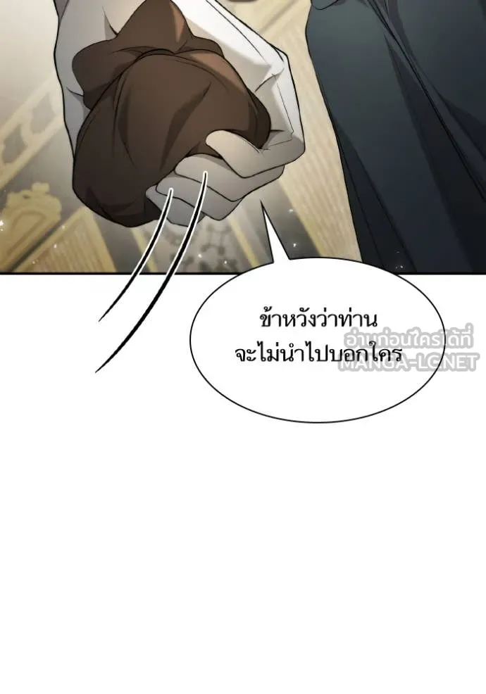 หน้า 136