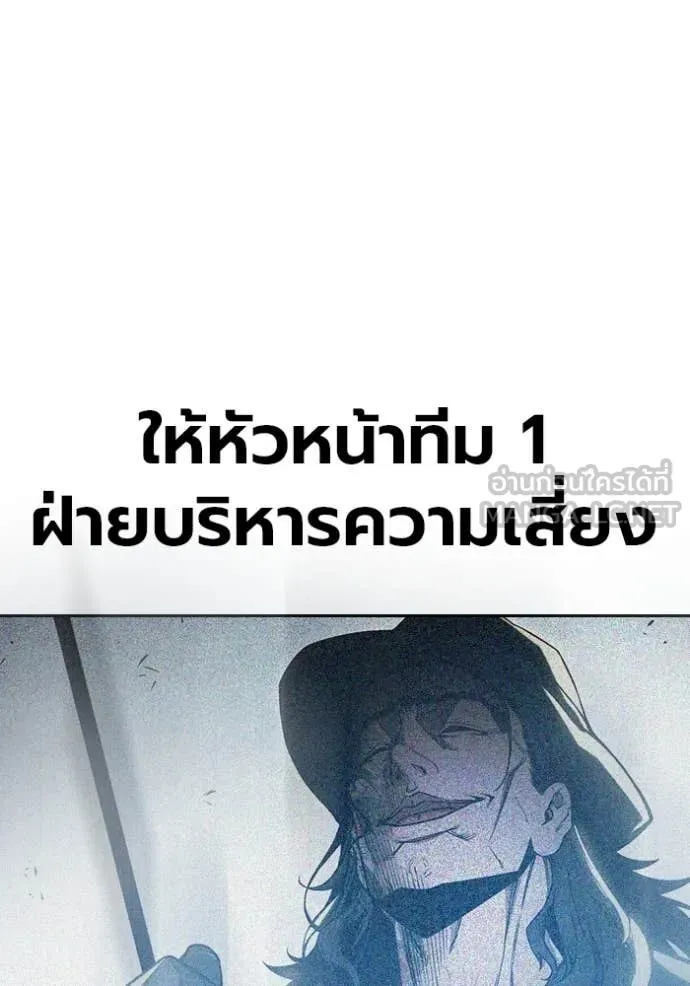 หน้า 133