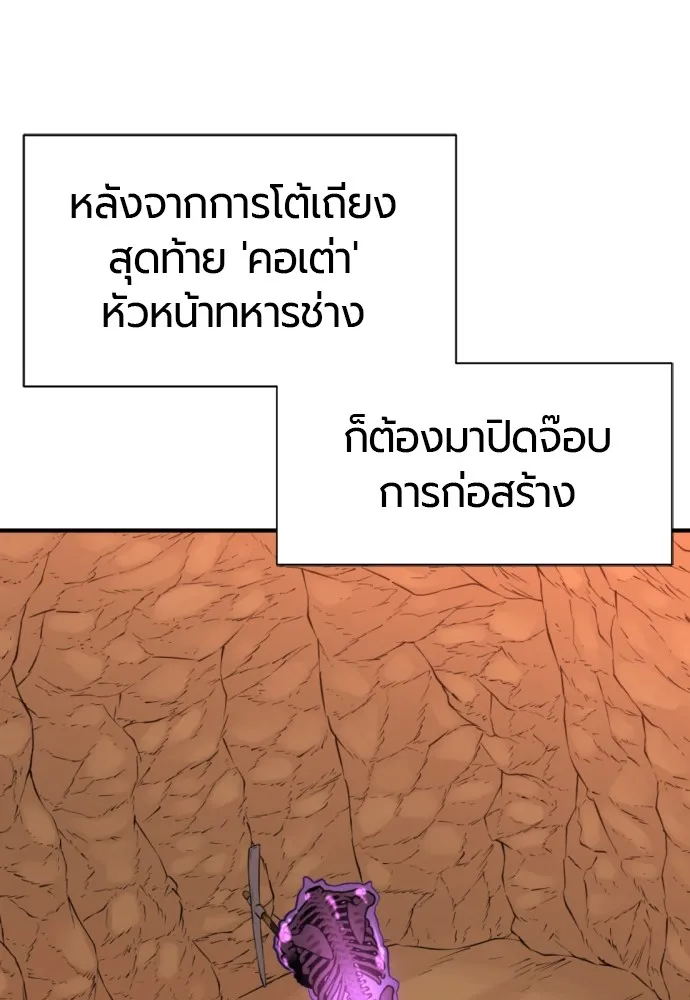 หน้า 98