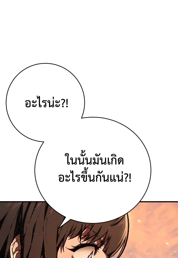หน้า 118