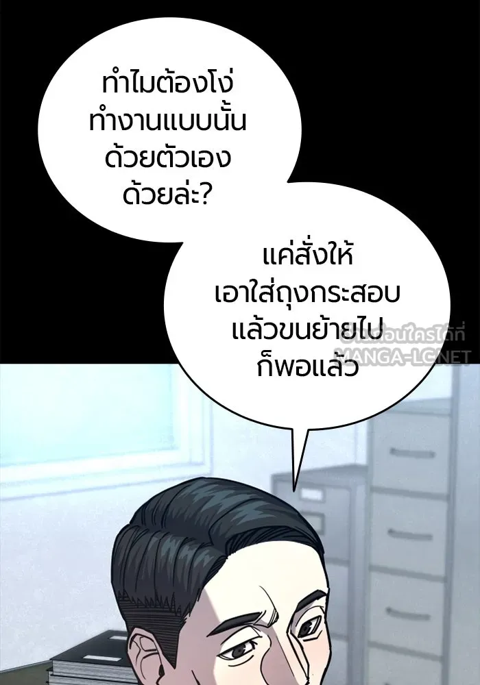 หน้า 78