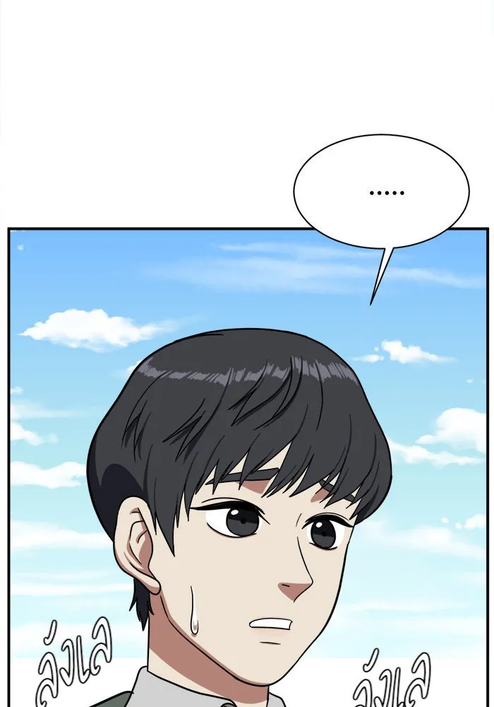 หน้า 158