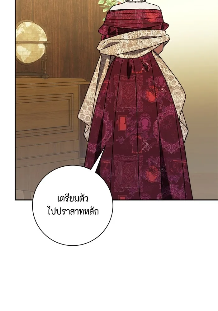 หน้า 116
