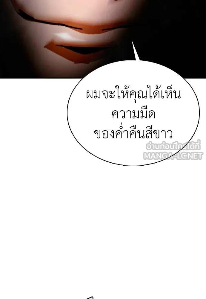 หน้า 111