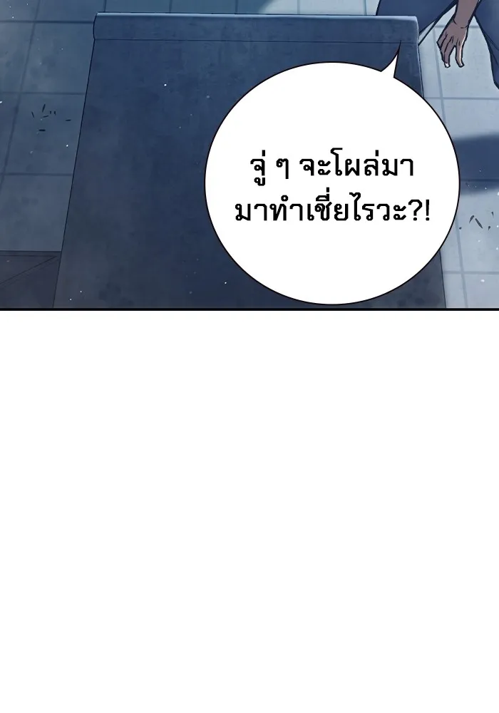 หน้า 262