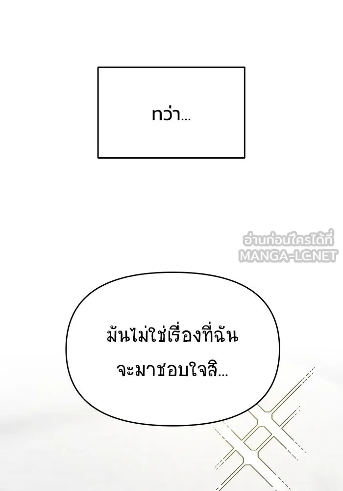 หน้า 138