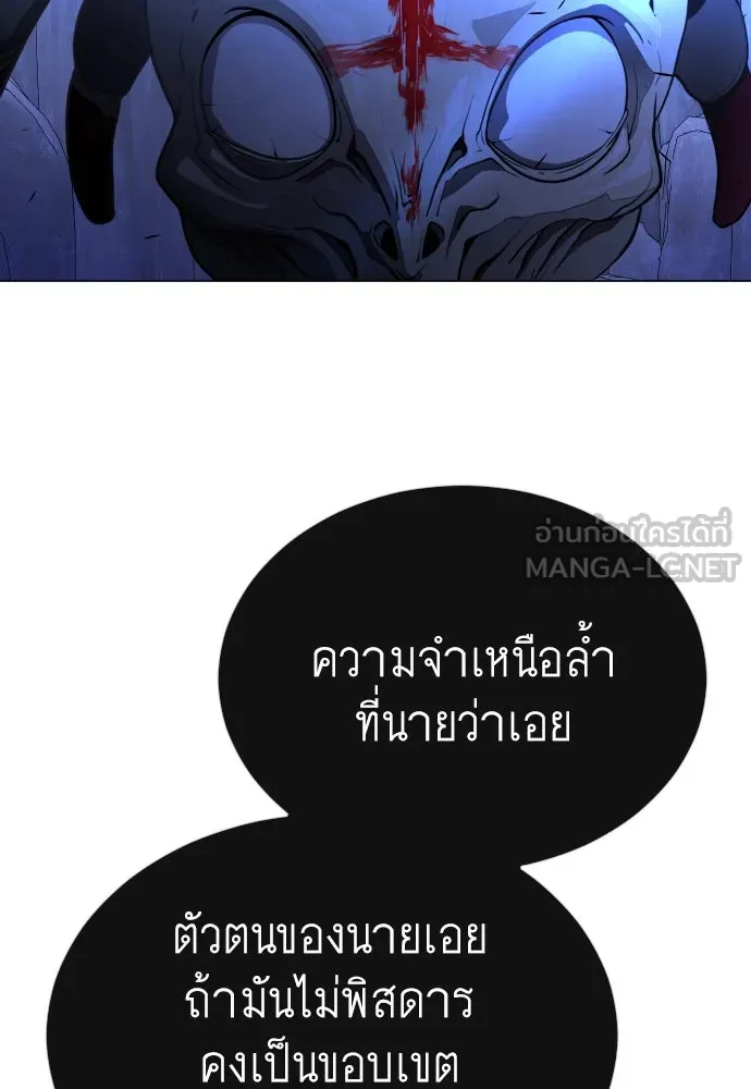 หน้า 99