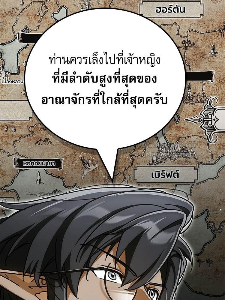 หน้า 193
