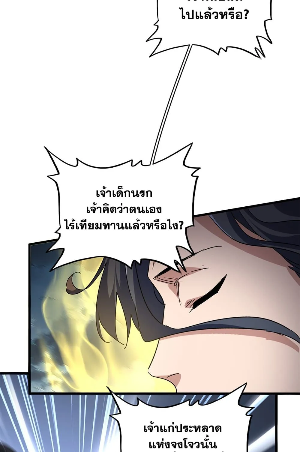 หน้า 50