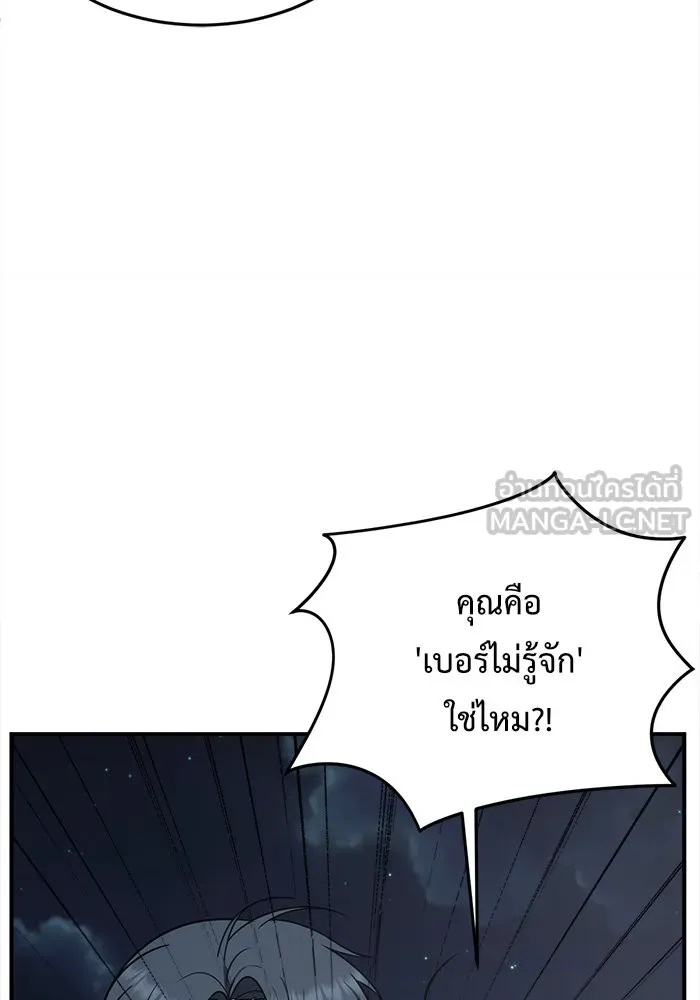 หน้า 132