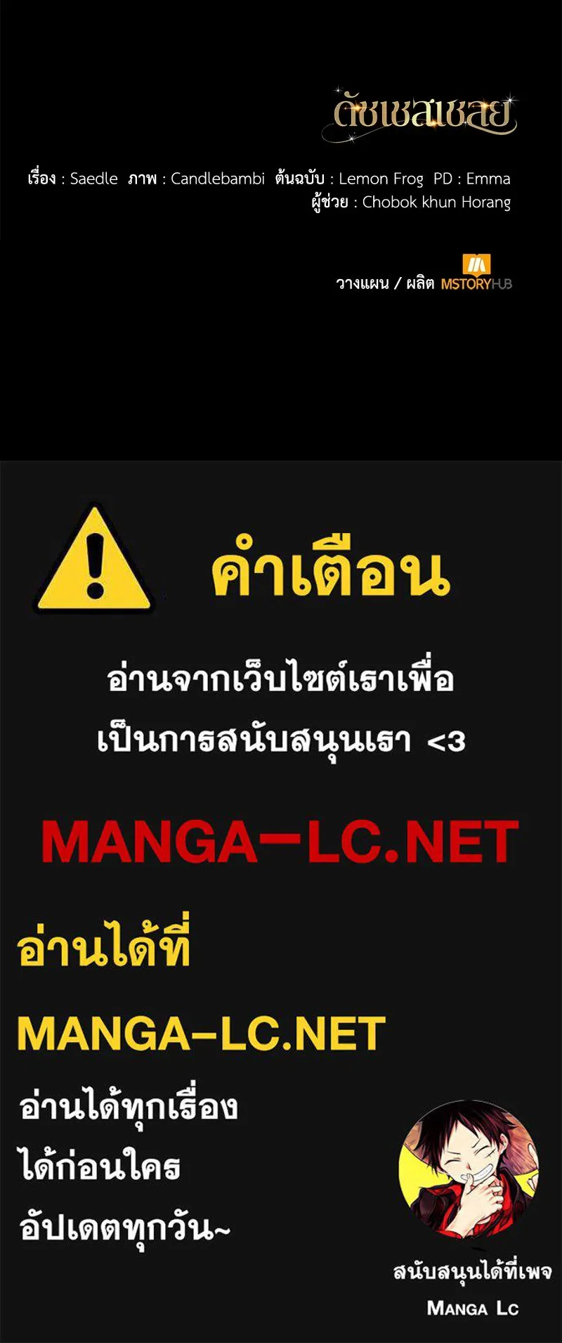 หน้า 193
