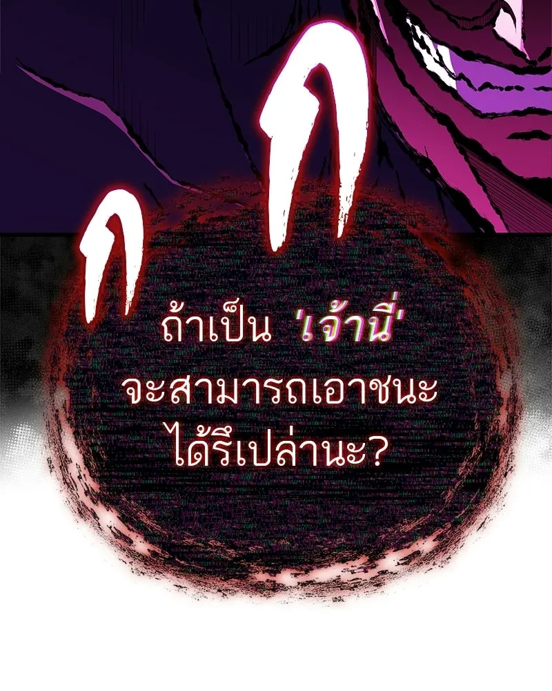 หน้า 121