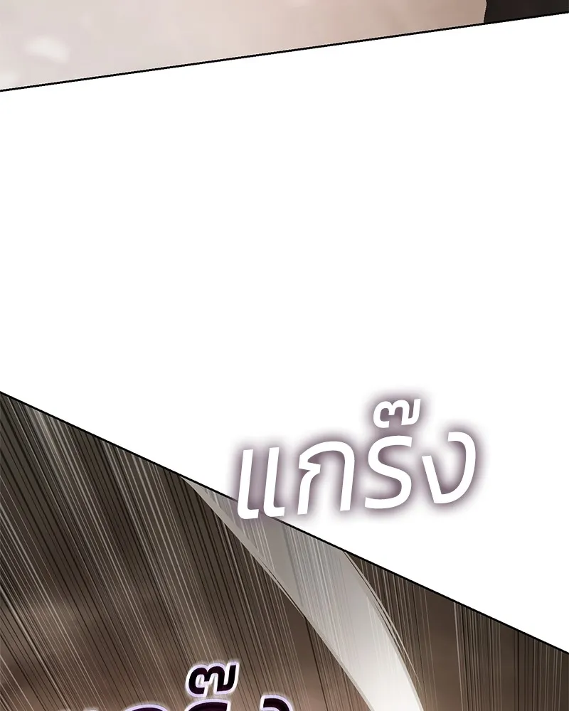 หน้า 122