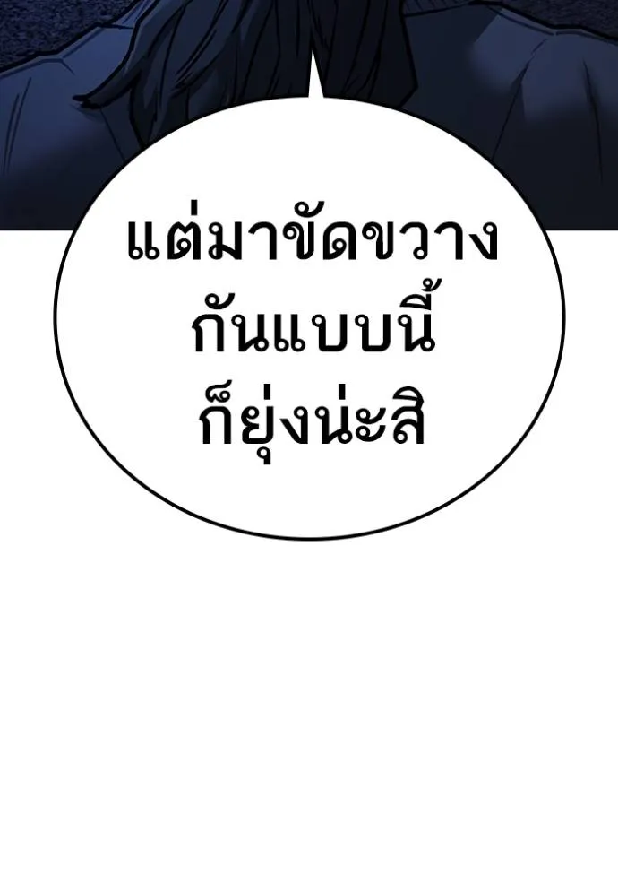 หน้า 173