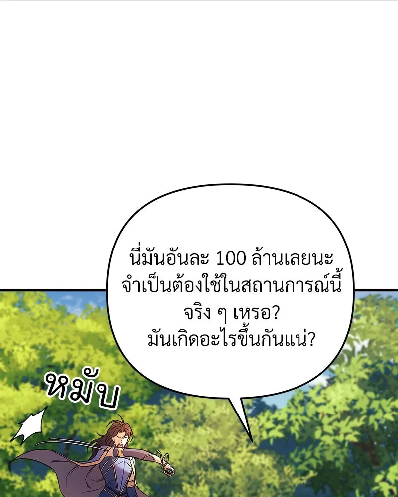 หน้า 140