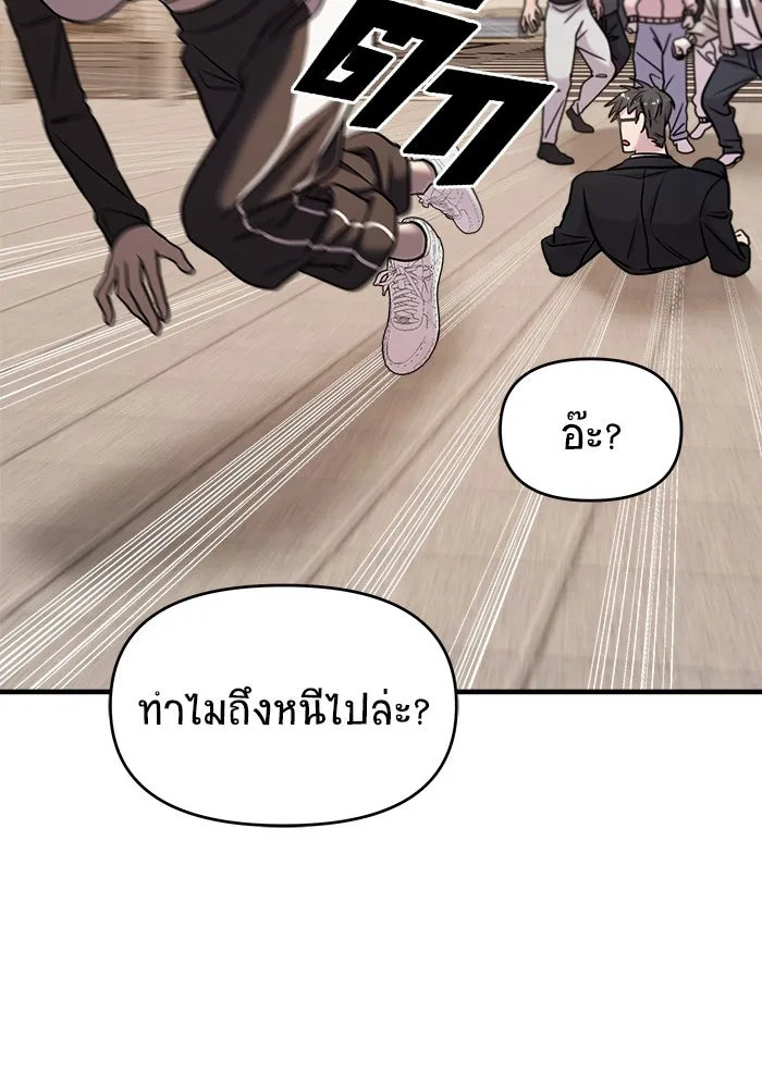 หน้า 167