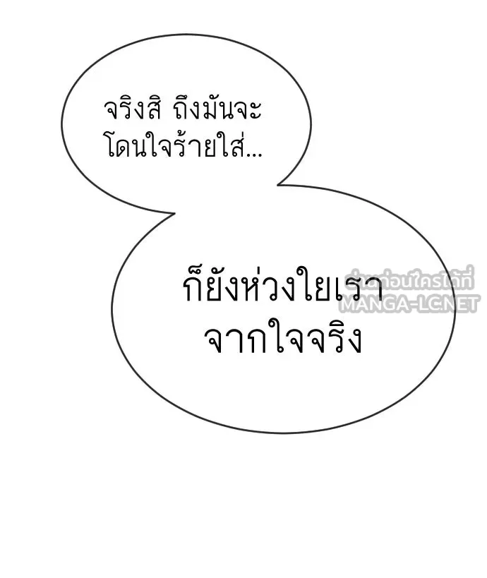 หน้า 174