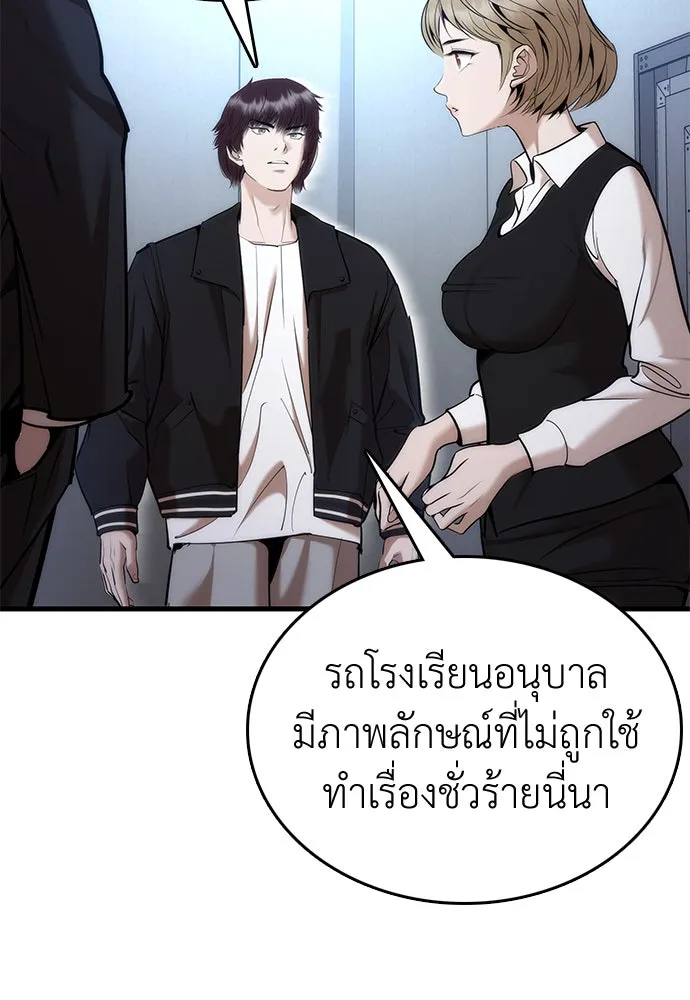 หน้า 181