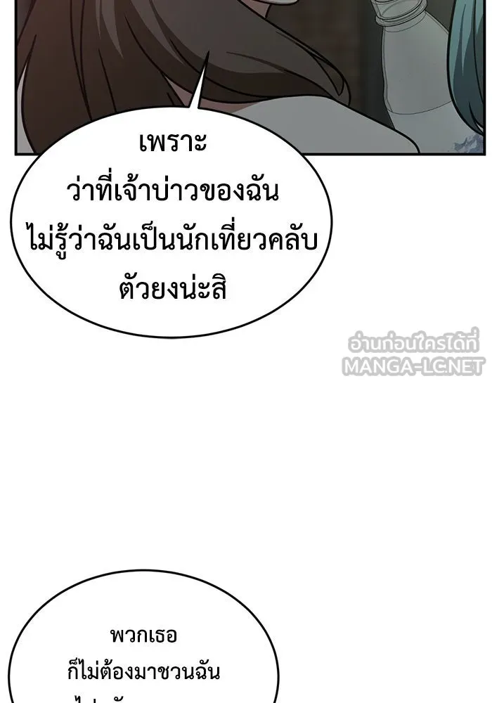 หน้า 114