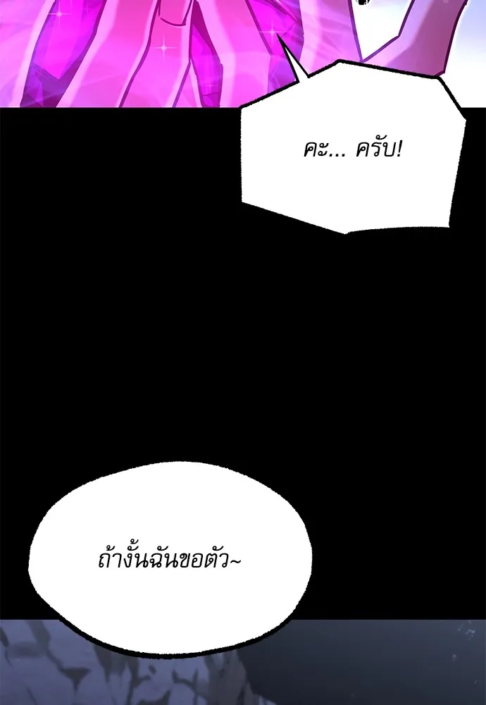 หน้า 119