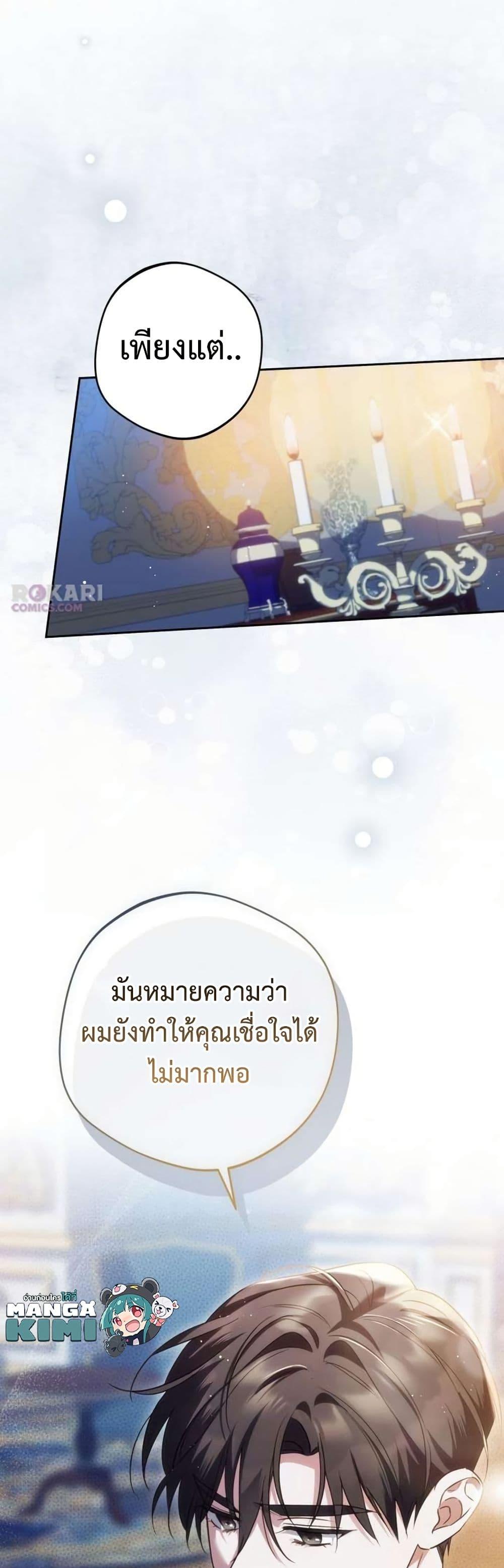 หน้า 50