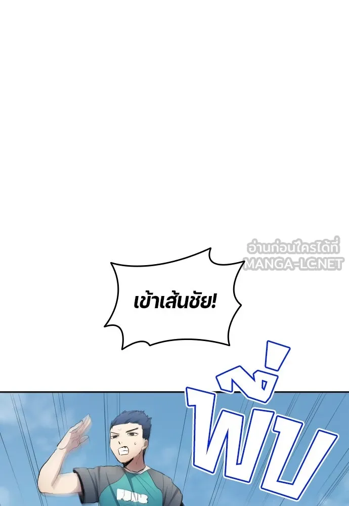 หน้า 84