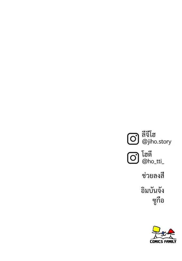 หน้า 175