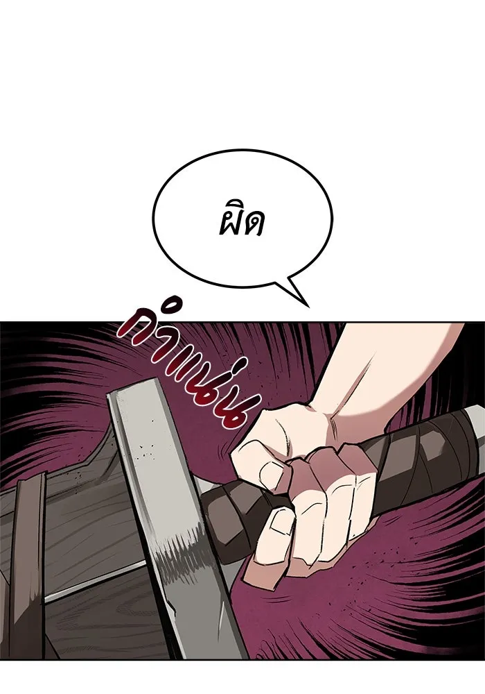 หน้า 101