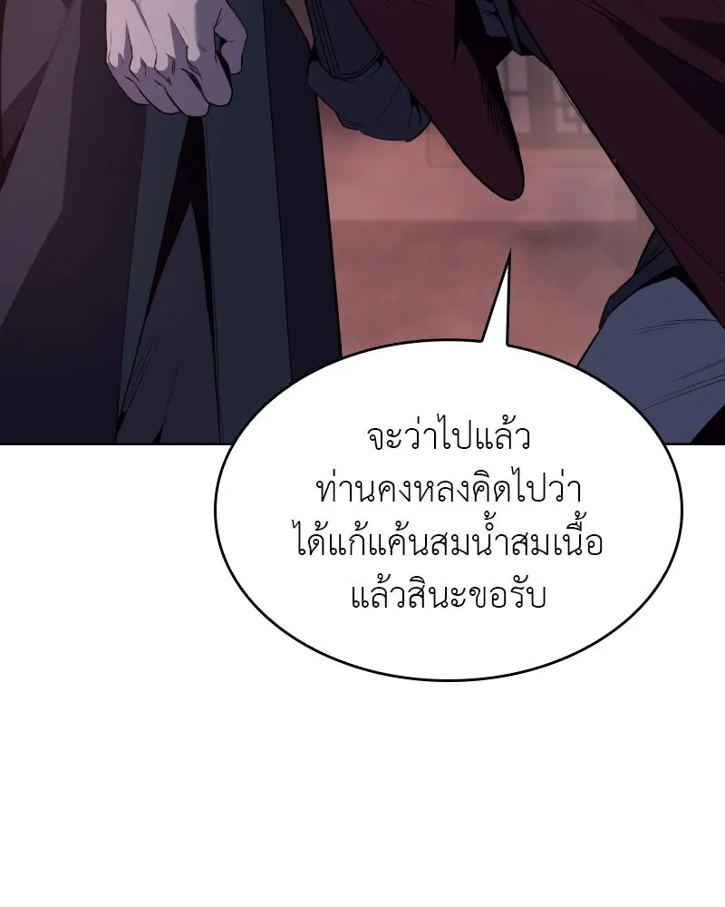 หน้า 161